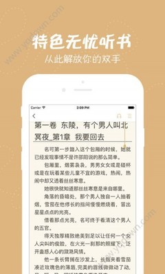 欧洲杯买球官方网站下载